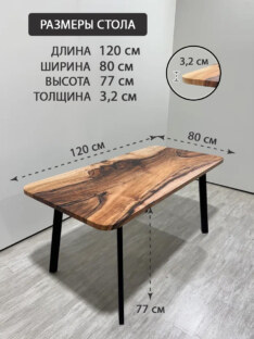 Стол кухонный обеденный прямоугольный дизайнерский лофт THETABLE RU 120х80 12.5/4.1