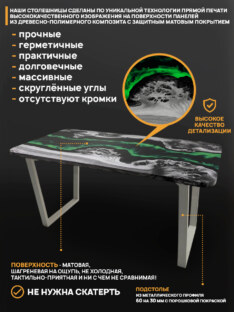 Стол кухонный обеденный прямоугольный дизайнерский лофт THETABLE RU 140х80 4.19/2.2