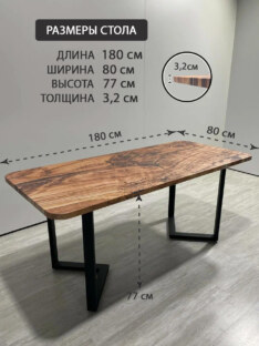 Стол кухонный обеденный прямоугольный дизайнерский лофт THETABLE RU 180х80 1.18/3.1