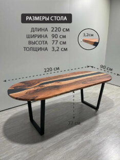 Стол кухонный обеденный овальный дизайнерский лофт THETABLE RU 220х90 5.8/2.1