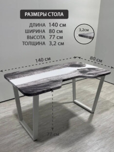 Стол компьютерный с вырезом дизайнерский лофт THETABLE RU 140х80 3.23/2.2