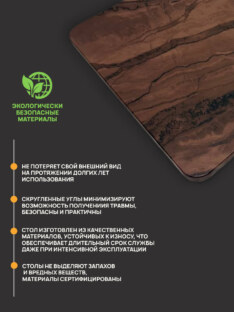 Стол кухонный обеденный прямоугольный дизайнерский лофт THETABLE RU 102х69 6.4/11.1