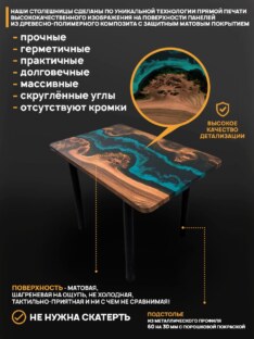Стол кухонный обеденный прямоугольный дизайнерский лофт THETABLE 102х69 4.5/11.1