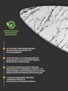 Стол журнальный медиатор дизайнерский лофт THETABLE RU 89х66 2.65/9.1-3