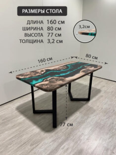 Стол кухонный обеденный прямоугольный дизайнерский лофт THETABLE RU 160х80 4.13/3.1