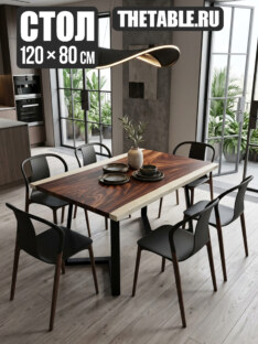 Стол кухонный обеденный прямоугольный дизайнерский лофт THETABLE RU 120х80 14.1/1.1-П