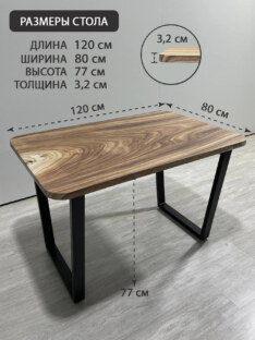 Стол письменный прямоугольный дизайнерский лофт THETABLE RU 120х80 9.9/2.1 Стол письменный прямоугольный дизайнерский лофт THETABLE RU 120х80 9.9/2.1