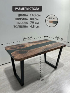 Стол кухонный обеденный прямоугольный дизайнерский лофт THETABLE RU 140х80 3.47/2.1