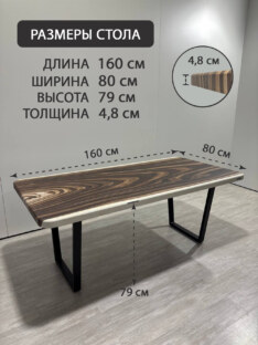 Стол кухонный обеденный прямоугольный дизайнерский под дерево THETABLE RU 160х80 17.1/2.1 Стол кухонный обеденный прямоугольный дизайнерский под дерево THETABLE RU 160х80 17.1/2.1