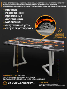 Стол кухонный обеденный прямоугольный дизайнерский лофт THETABLE RU 160х80 4.20/1.2