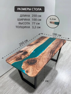 Стол кухонный обеденный прямоугольный дизайнерский лофт THETABLE RU 250х100 3.14/2.1 Стол кухонный обеденный прямоугольный дизайнерский лофт THETABLE RU 250х100 3.14/2.1