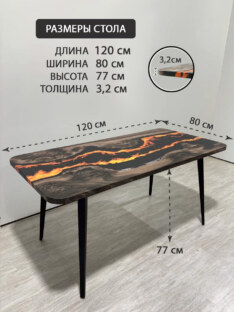 Стол кухонный обеденный прямоугольный дизайнерский лофт THETABLE RU 120х80 4.11/6.1