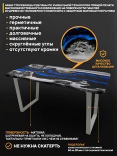 Стол кухонный обеденный прямоугольный дизайнерский лофт THETABLE RU 200х90 4.17/2.2