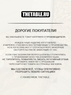 Стол кухонный обеденный прямоугольный дизайнерский лофт THETABLE RU 140х80 3.23/3.2