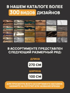 Стол кухонный обеденный евро дизайнерский лофт THETABLE 200х90 6.5/1.1