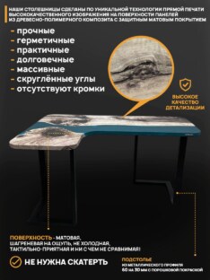 Стол письменный угловой дизайнерский лофт THETABLE 150х100 3.29/3.1