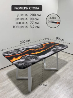 Стол кухонный обеденный прямоугольный дизайнерский лофт THETABLE RU 200х90 4.20/1.2