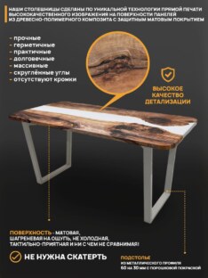 Стол письменный прямоугольный дизайнерский лофт THETABLE RU 120х80 3.11/2.2 Стол письменный прямоугольный дизайнерский лофт THETABLE RU 120х80 3.11/2.2