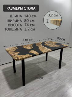 Стол кухонный обеденный прямоугольный дизайнерский лофт THETABLE RU 140х80 2.73/11.1