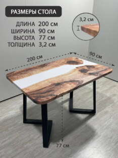 Стол кухонный обеденный прямоугольный дизайнерский лофт THETABLE 200х90 3.46/1.1 Стол кухонный обеденный прямоугольный дизайнерский лофт THETABLE 200х90 3.46/1.1