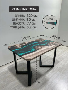 Стол кухонный обеденный прямоугольный дизайнерский лофт THETABLE RU 120х80 4.13/3.1