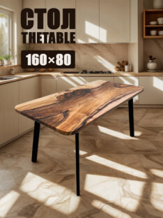 Стол кухонный обеденный прямоугольный дизайнерский лофт THETABLE 160х80 12.5/4.1