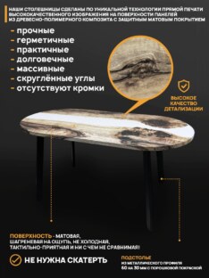 Стол кухонный обеденный овальный дизайнерский лофт THETABLE RU 160х80 3.22/4.1