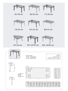 Стол журнальный прямоугольный дизайнерский лофт THETABLE RU 80х50 4.1/5.1 Стол журнальный прямоугольный дизайнерский лофт THETABLE RU 80х50 4.1/5.1