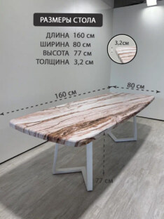 Стол кухонный обеденный евро дизайнерский лофт THETABLE RU 160х80 6.6/1.2