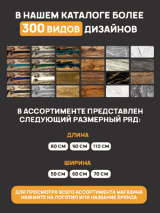 Стол журнальный прямоугольный дизайнерский лофт THETABLE RU 90х60 3.10/5.1 Стол журнальный прямоугольный дизайнерский лофт THETABLE RU 90х60 3.10/5.1