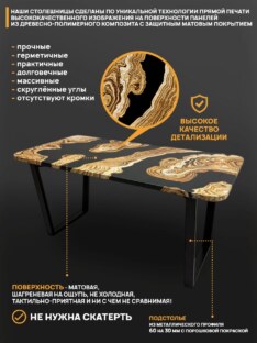 Стол компьютерный прямоугольный дизайнерский лофт THETABLE 200х90 2.73/2.1