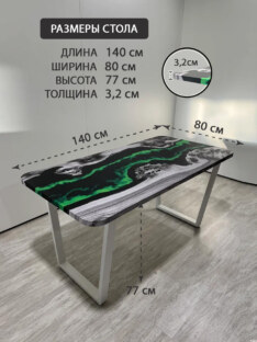 Стол кухонный обеденный прямоугольный дизайнерский лофт THETABLE RU 140х80 4.19/2.2