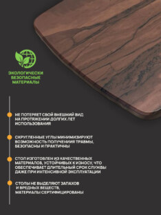 Стол кухонный обеденный евро дизайнерский лофт THETABLE RU 180х80 6.4/3.1