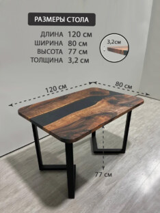 Стол кухонный обеденный прямоугольный дизайнерский лофт THETABLE RU 120х80 3.1/3.1