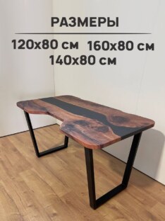 Стол письменный с тремя вырезами дизайнерский лофт THETABLE 120х80 3.1/2.1