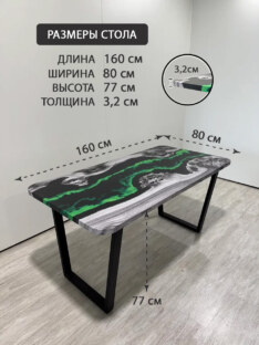 Стол кухонный обеденный прямоугольный дизайнерский лофт THETABLE RU 160х80 4.19/2.1