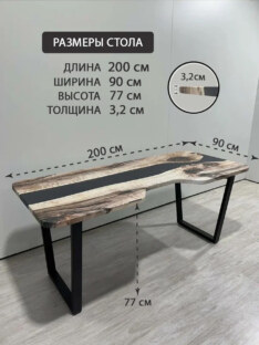 Стол компьютерный с вырезом дизайнерский лофт THETABLE RU 200х90 3.19/2.1 Стол компьютерный с вырезом дизайнерский лофт THETABLE RU 200х90 3.19/2.1