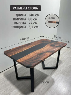 Стол кухонный обеденный прямоугольный дизайнерский лофт THETABLE RU 140х80 3.1/3.1