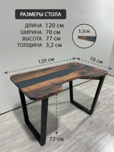 Стол компьютерный с вырезом дизайнерский лофт THETABLE 120х70 3.26/2.1