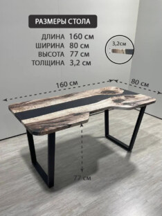 Стол компьютерный с вырезом дизайнерский лофт THETABLE 160х80 3.19/2.1