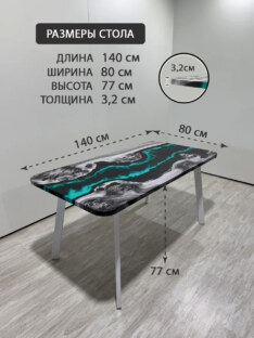 Стол кухонный обеденный прямоугольный дизайнерский лофт THETABLE RU 140х80 4.18/4.2