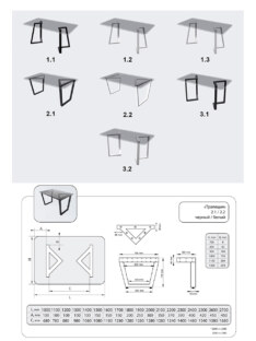 Стол компьютерный прямоугольный дизайнерский лофт THETABLE 180х80 4.21/2.1