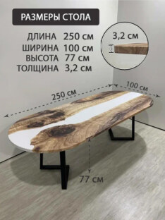 Стол кухонный обеденный овальный дизайнерский лофт THETABLE RU 250х100 3.22/1.1 Стол кухонный обеденный овальный дизайнерский лофт THETABLE RU 250х100 3.22/1.1