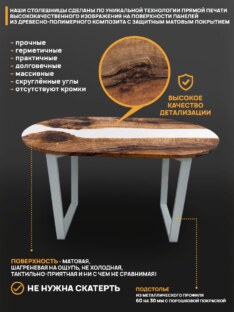 Стол кухонный обеденный овальный дизайнерский лофт THETABLE RU 220х90 3.11/2.2