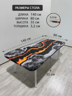 Стол журнальный прямоугольный дизайнерский лофт THETABLE RU 140х80 4.20/5.2