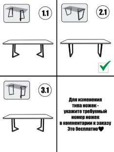 Стол кухонный обеденный прямоугольный дизайнерский под дерево THETABLE RU 250х100 17.1/2.1