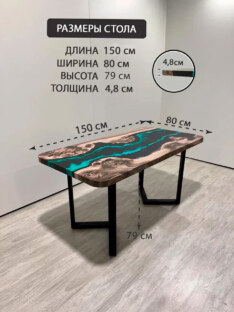 Стол кухонный обеденный прямоугольный дизайнерский лофт THETABLE RU 150х80 4.13/3.1 Стол кухонный обеденный прямоугольный дизайнерский лофт THETABLE RU 150х80 4.13/3.1