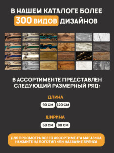 Стол журнальный прямоугольный дизайнерский лофт THETABLE RU 90х60 4.5/5.1 Стол журнальный прямоугольный дизайнерский лофт THETABLE RU 90х60 4.5/5.1