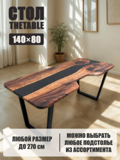 Стол компьютерный с вырезом дизайнерский лофт THETABLE 140х80 3.8/2.1