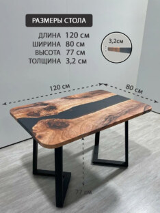 Стол кухонный обеденный прямоугольный дизайнерский лофт THETABLE RU 120х80 3.12/1.1